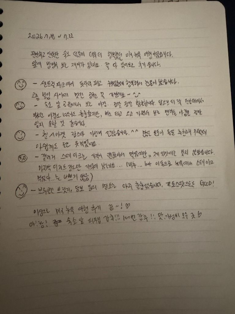 첨부 이미지