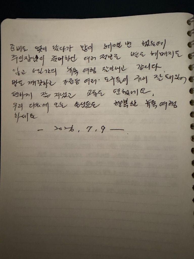 첨부 이미지
